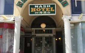 Nash Hotel Berkeley Ca